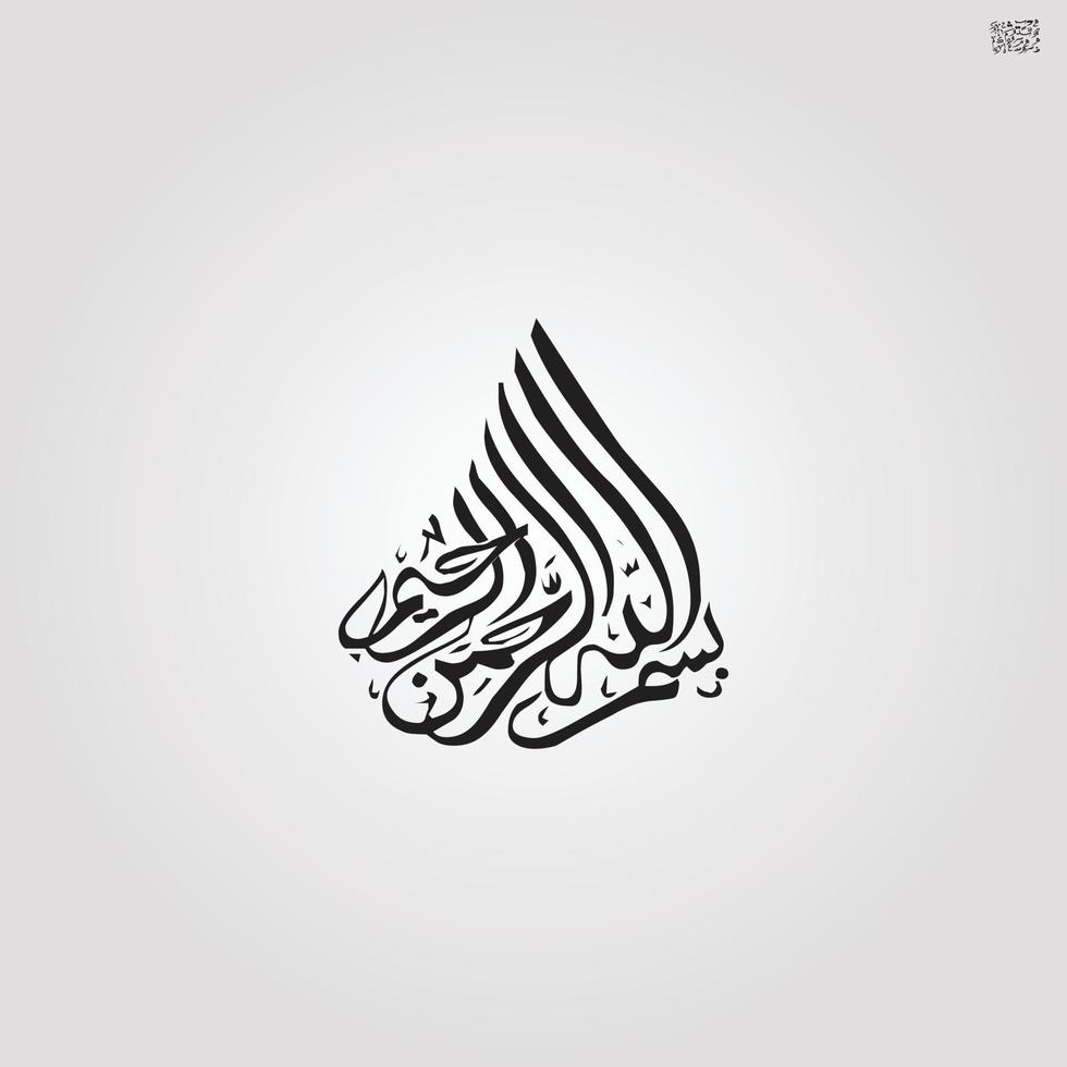 caligrafia islâmica ayat alcorão islã religião arabibismillah em nome de alá arte da caligrafia árabe vetor