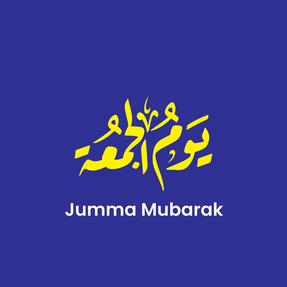 jumma mubarak com tradução de caligrafia árabe islâmica sexta-feira abençoada vetor