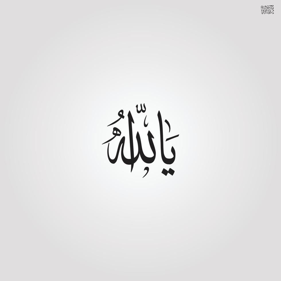caligrafia islâmica artes árabes logotipo bismillah em arabi bismele em tradução árabe bismillah é o nome de deus vetor