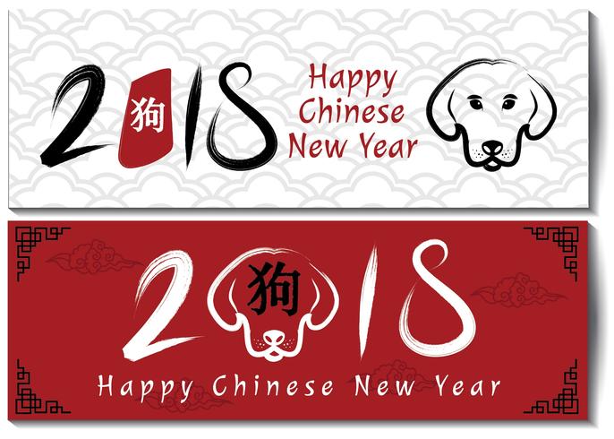 Ano Novo Chinês 2018 Banner Illustration Vector