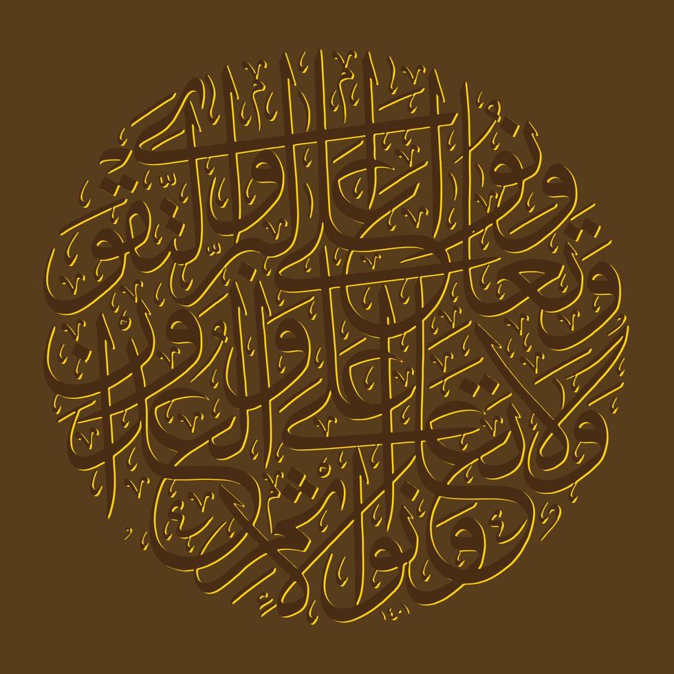 caligrafia árabe alcorão surah al maidahverse 2, tradução. e ajudá-lo em virtude e piedade, e não ajudar um ao outro em pecado e inimizade, vetor
