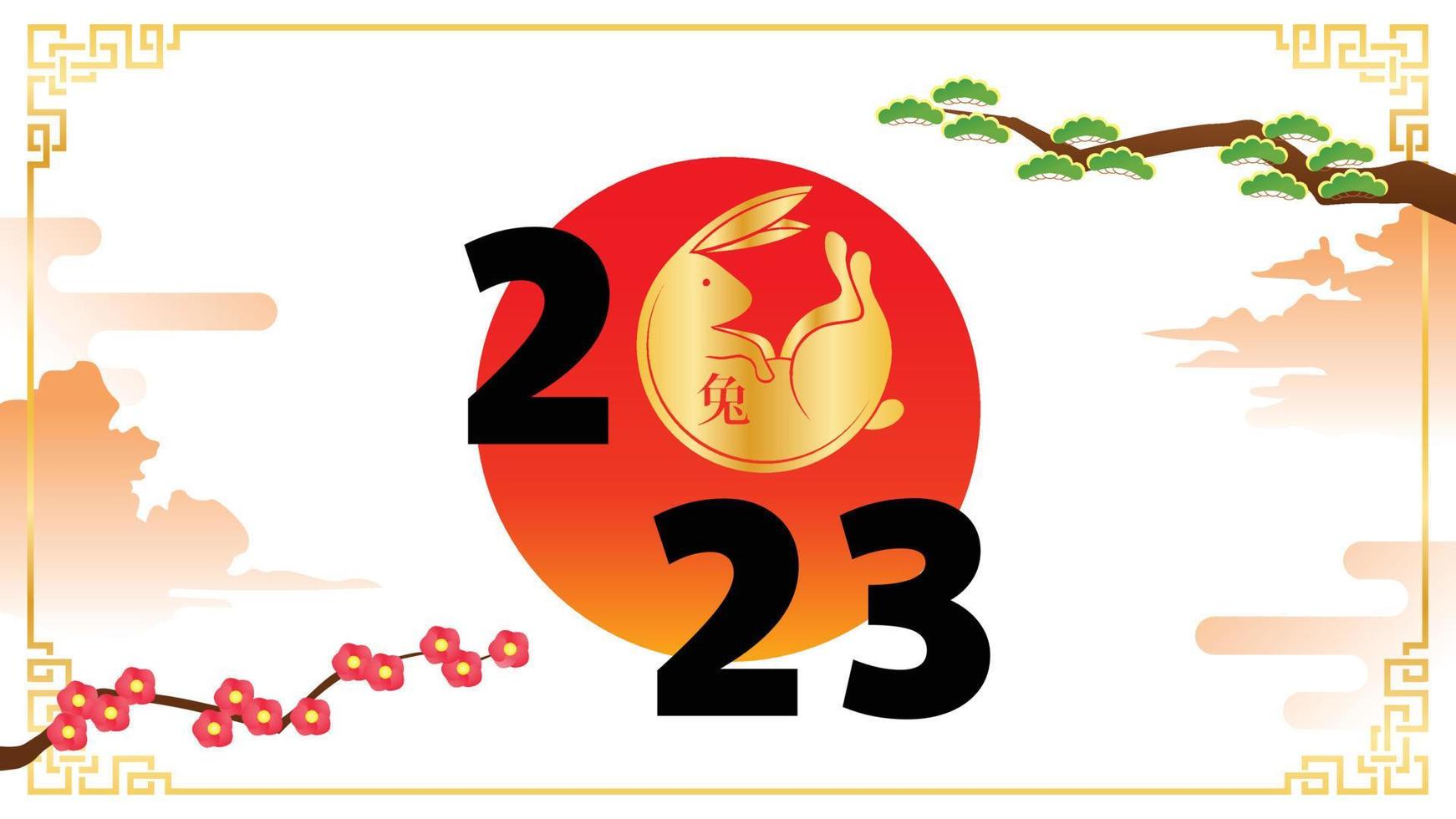 ilustração em vetor banner do ano novo chinês 2023