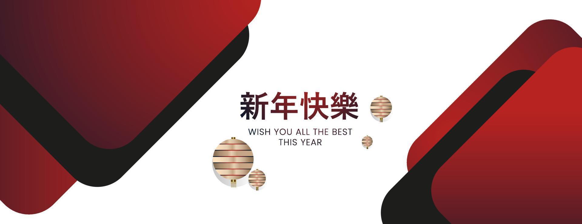 modelos de banners de cor gradiente preto e vermelho com estilo de conceitos de ano novo chinês, design de banner de ano novo chinês. vetor