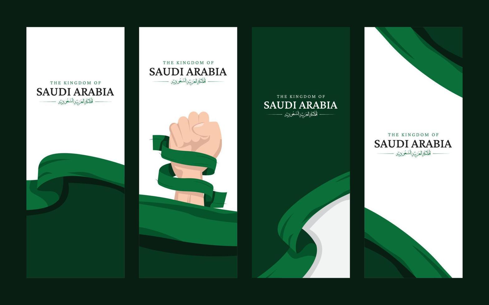 modelo de design de banner do dia da independência da arábia saudita vetor