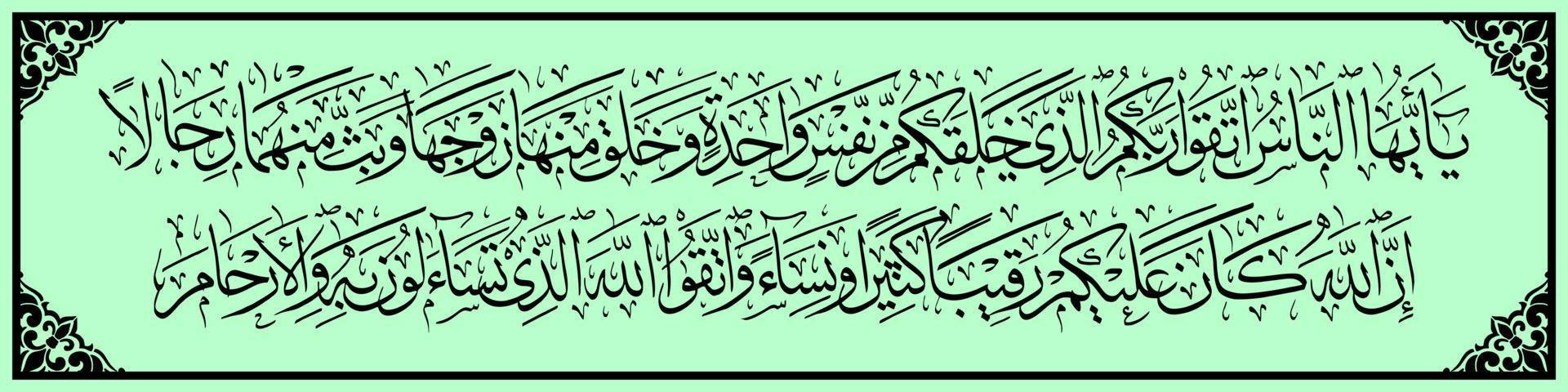 caligrafia árabe, al qur'an surah an nisa 1, tradução o povo teme seu senhor, que o criou de um adão, e allah criou sua esposa eva de si mesmo, vetor