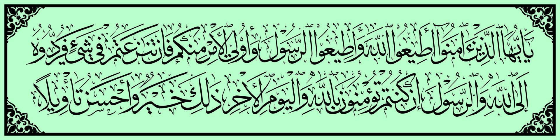 caligrafia árabe, al qur'an surah an nisa 59, tradução para vocês que acreditam obedecer a allah e obedecer ao profeta muhammad, e ulil amri é o governante entre vocês. vetor