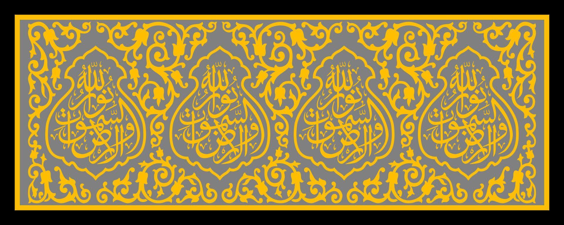 caligrafia árabe kiswah a porta da kaaba, traduzida dizendo o nome de allah, o mais misericordioso, o mais misericordioso..... vetor