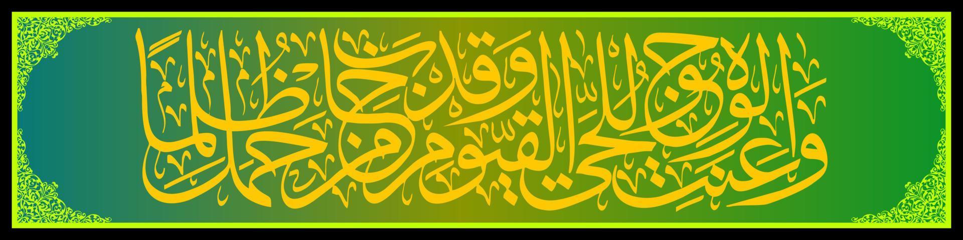caligrafia árabe al quran surah taha verso 111, tradução e todos os rostos são curvados diante do deus vivo e sozinho. é uma perda para quem comete injustiça vetor