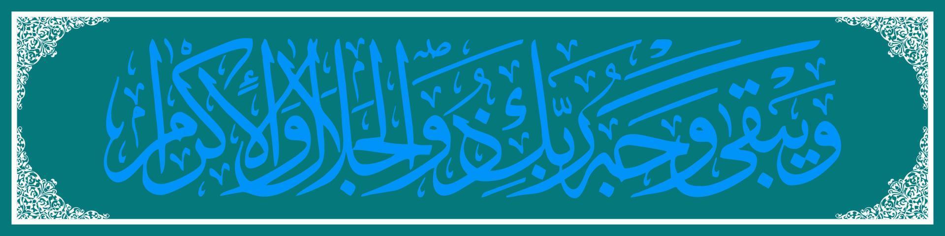 caligrafia árabe al quran surah ar rahman 27, tradução e eterna é a essência de seu senhor que tem grandeza e glória. vetor