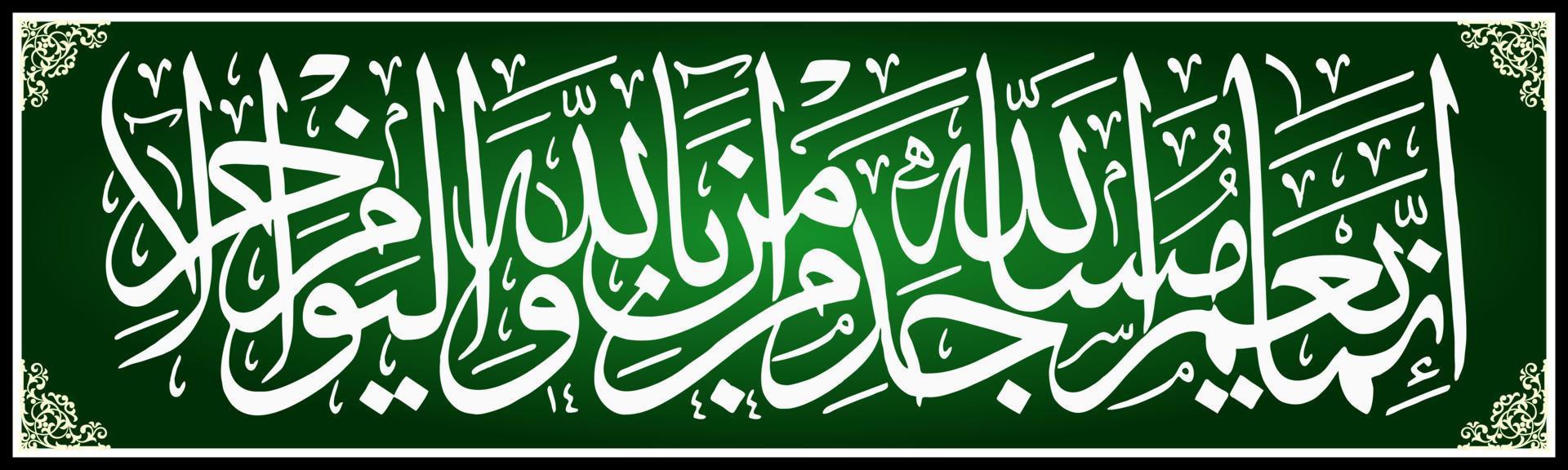 caligrafia árabe, al qur'an surah em taubah 18, tradução apenas aqueles que prosperam nas mesquitas de alá são aqueles que acreditam em alá e no dia que virá vetor