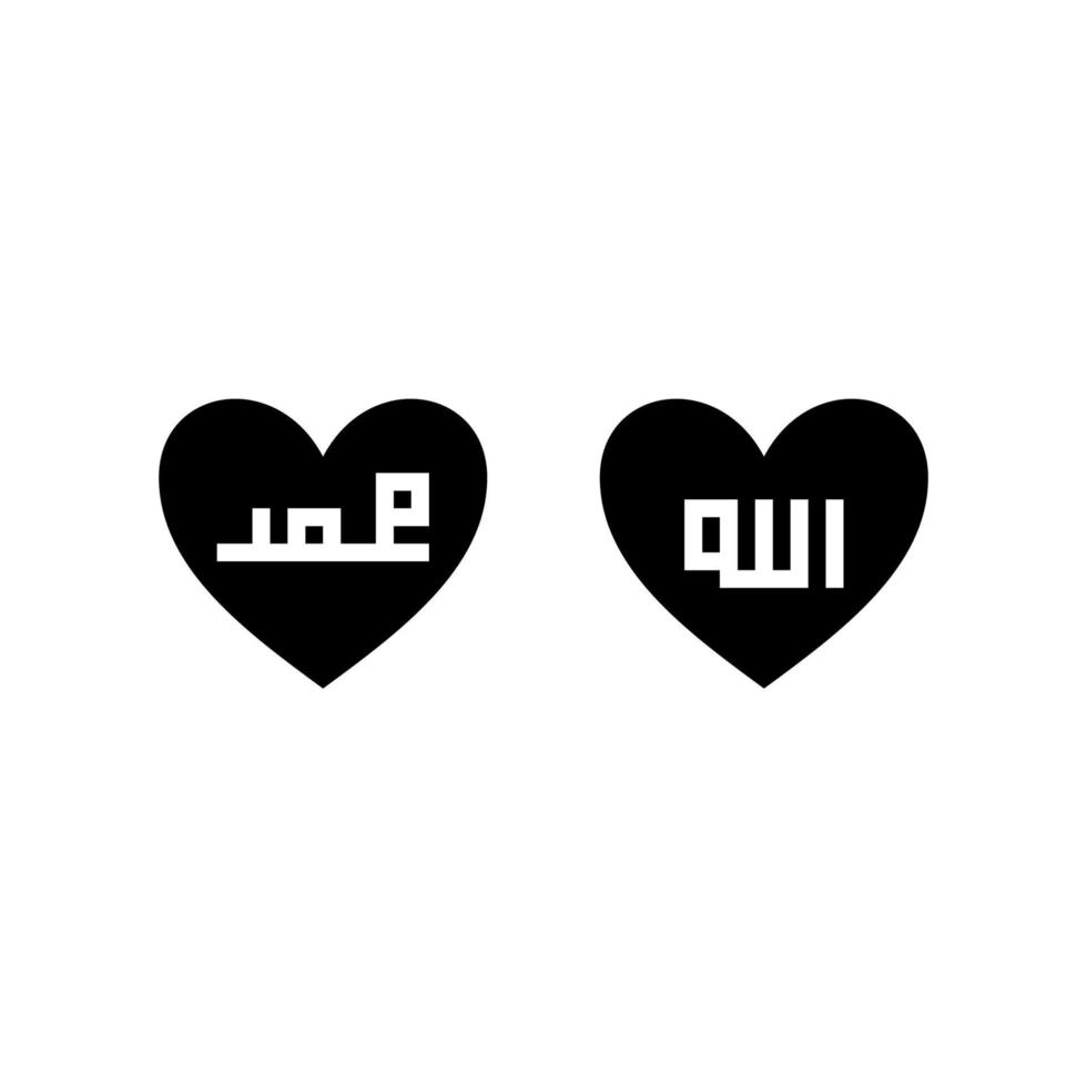 ilustração em vetor de caligrafia árabe escrevendo allah e muhammad. eps de design minimalista plano. modelo de caligrafia kufic allah.