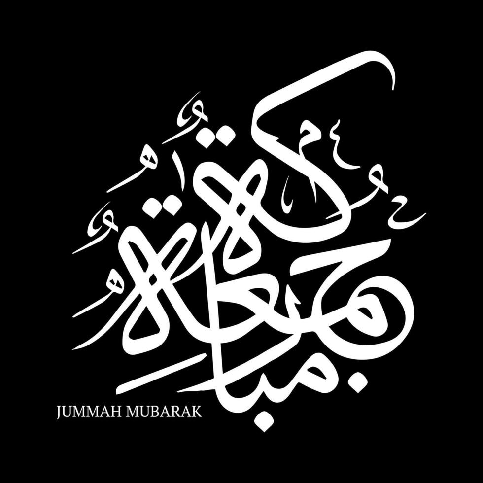 jumma mubarak abençoado design de caligrafia árabe feliz sexta-feira vetor