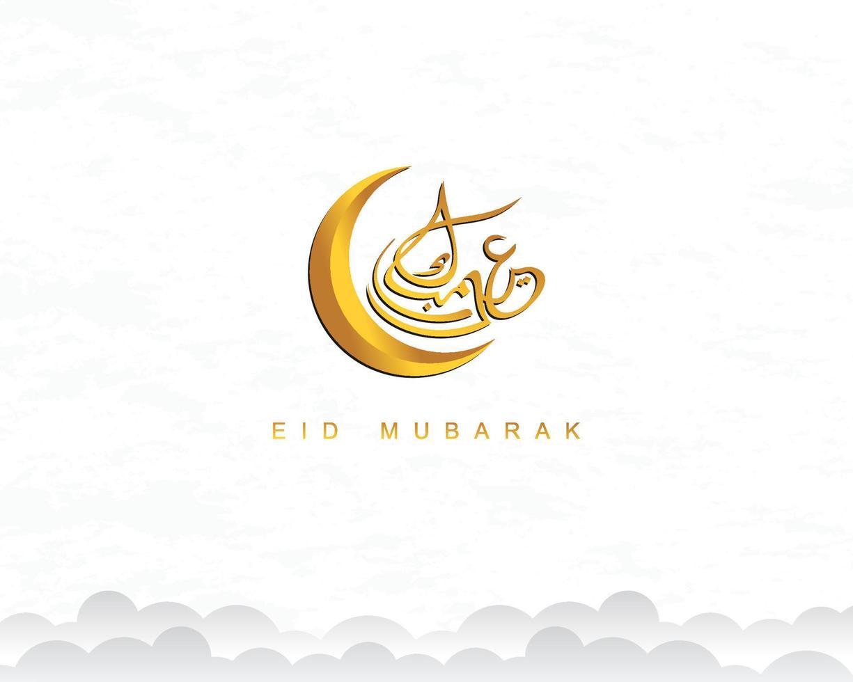 texto de caligrafia árabe eid al fitr para celebração muçulmana. design criativo para impressão, cartão, pôster, banner etc. vetor