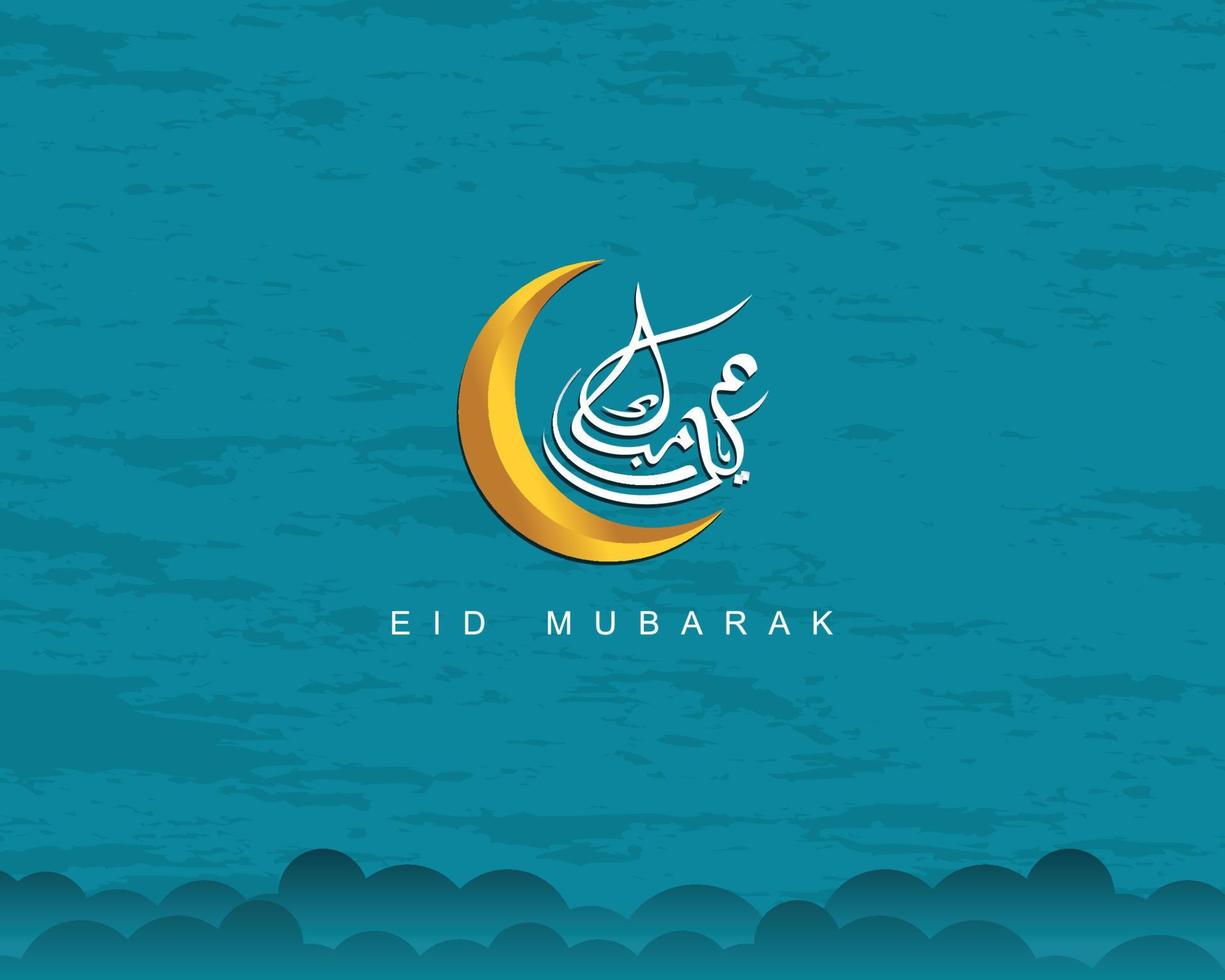 texto de caligrafia árabe eid al fitr para celebração muçulmana. design criativo para impressão, cartão, pôster, banner etc. vetor