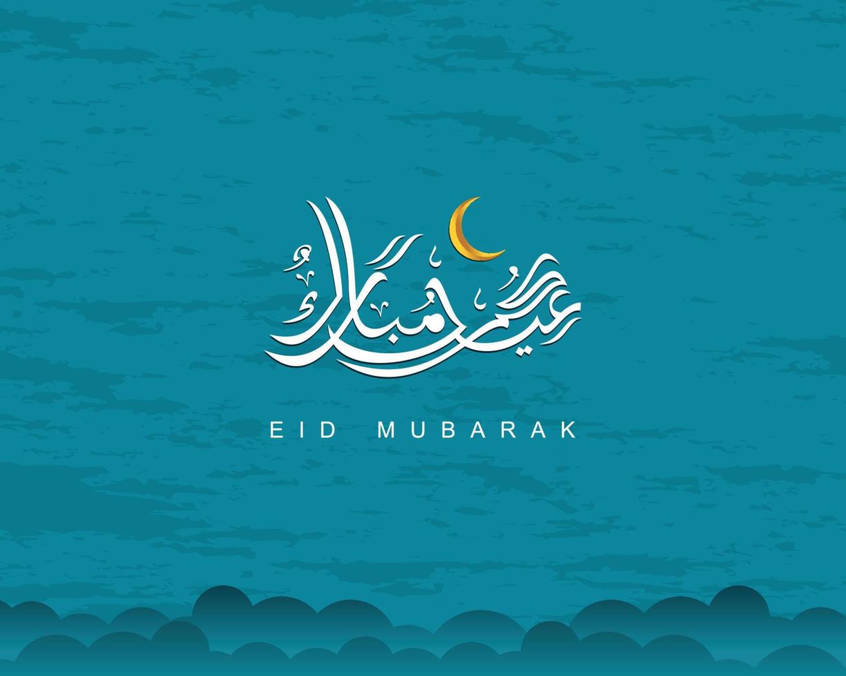 texto de caligrafia árabe eid al fitr para celebração muçulmana. design criativo para impressão, cartão, pôster, banner etc. vetor