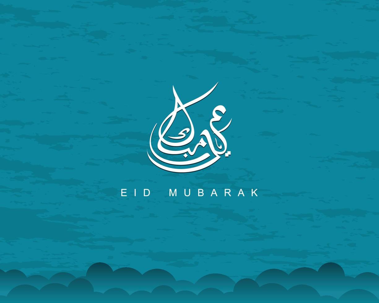 texto de caligrafia árabe eid al fitr para celebração muçulmana. design criativo para impressão, cartão, pôster, banner etc. vetor