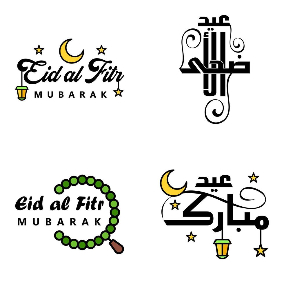 feliz eid mubarak vector design ilustração de 4 mensagens decorativas escritas à mão em fundo branco