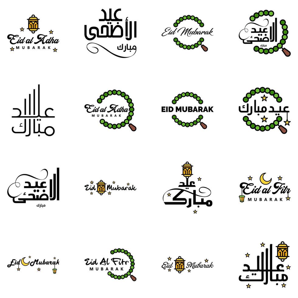 feliz eid mubarak vector design ilustração de 16 mensagens decorativas escritas à mão em fundo branco