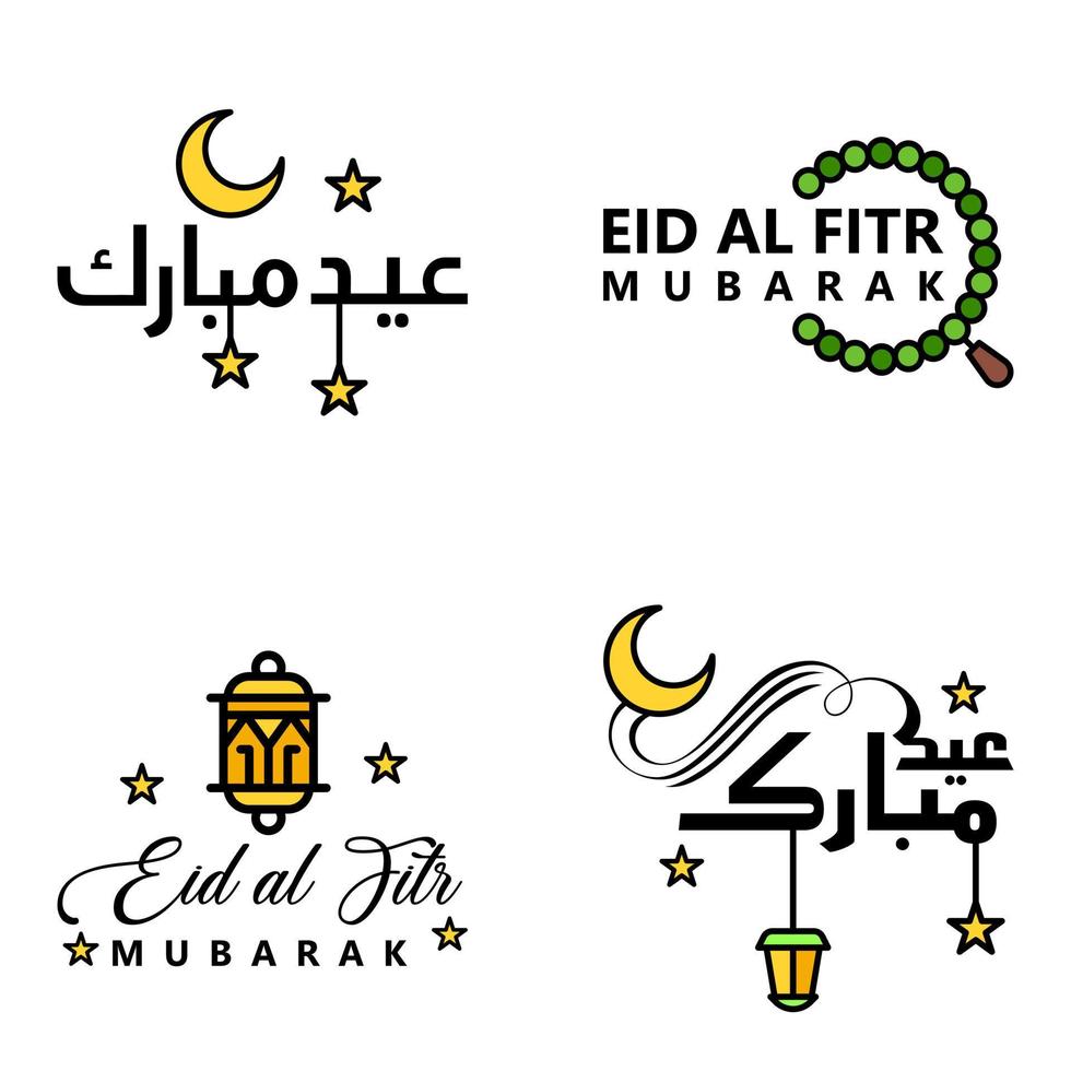 pacote vetorial de 4 textos de caligrafia árabe eid mubarak celebração do festival da comunidade muçulmana vetor