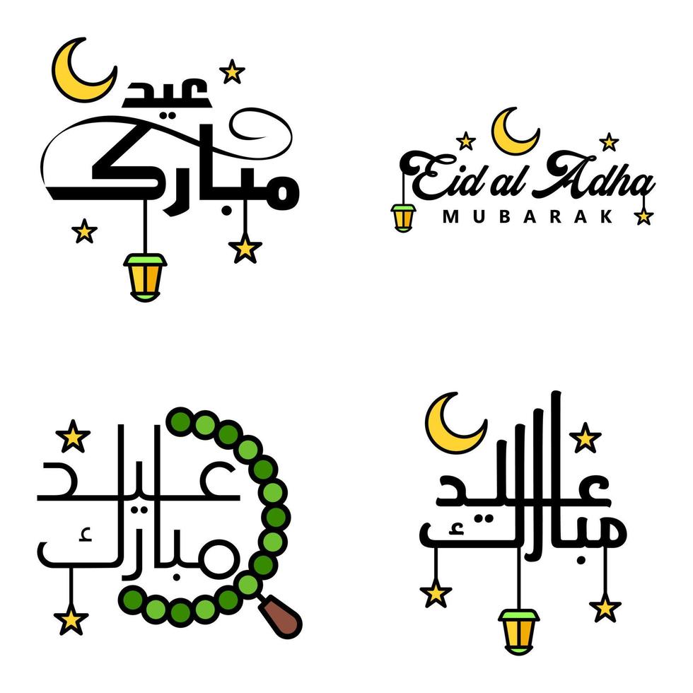 pacote de caligrafia de venda eid de 4 letras decorativas escritas à mão estrelas lua lâmpada isolada no fundo branco vetor