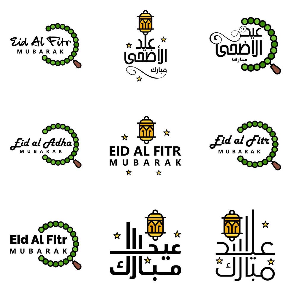 pacote vetorial de 9 textos de caligrafia árabe eid mubarak celebração do festival da comunidade muçulmana vetor