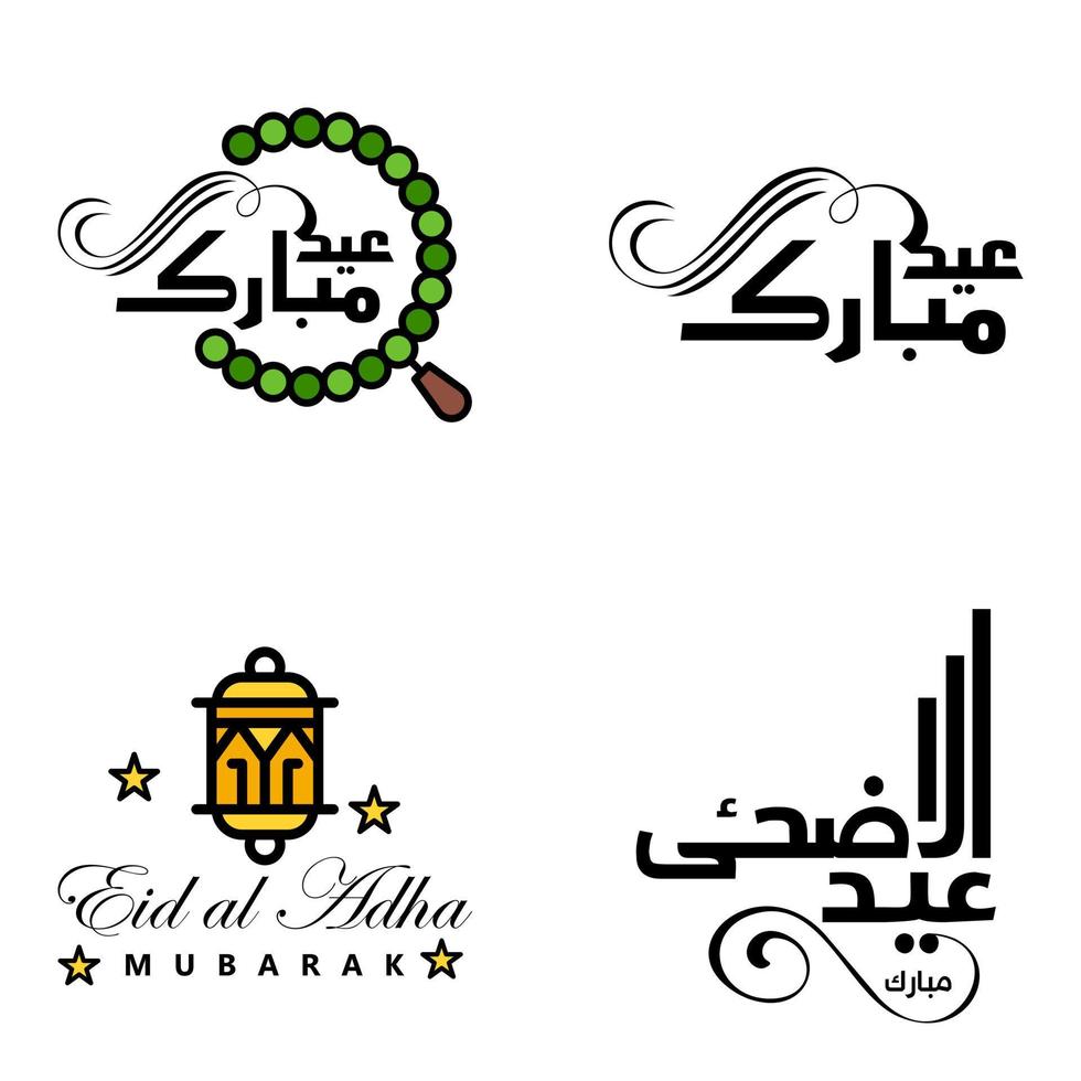 feliz eid mubarak selamat hari raya idul fitri eid alfitr pacote de vetores de 4 ilustrações melhor para cartazes de cartões e banners