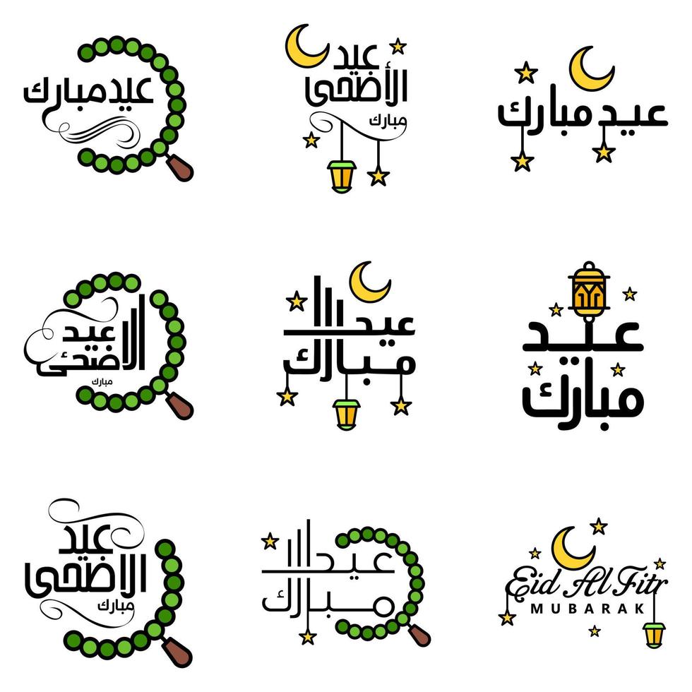 pacote de 9 vetores de texto de caligrafia árabe com lua e estrelas de eid mubarak para a celebração do festival da comunidade muçulmana