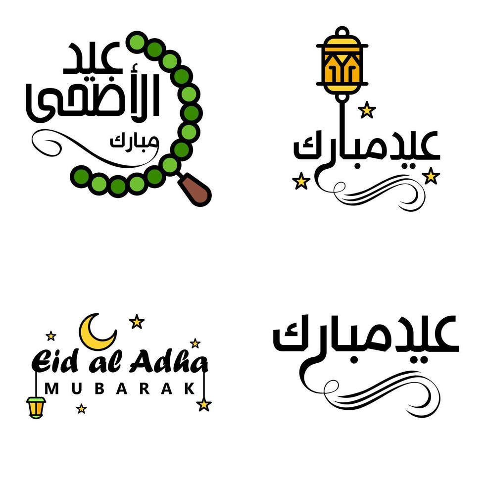 4 melhores frases de eid mubarak dizendo texto de citação ou letras decorativas fontes decorativas script vetorial e tipografia manuscrita cursiva para projetos brochuras banner panfletos e camisetas vetor