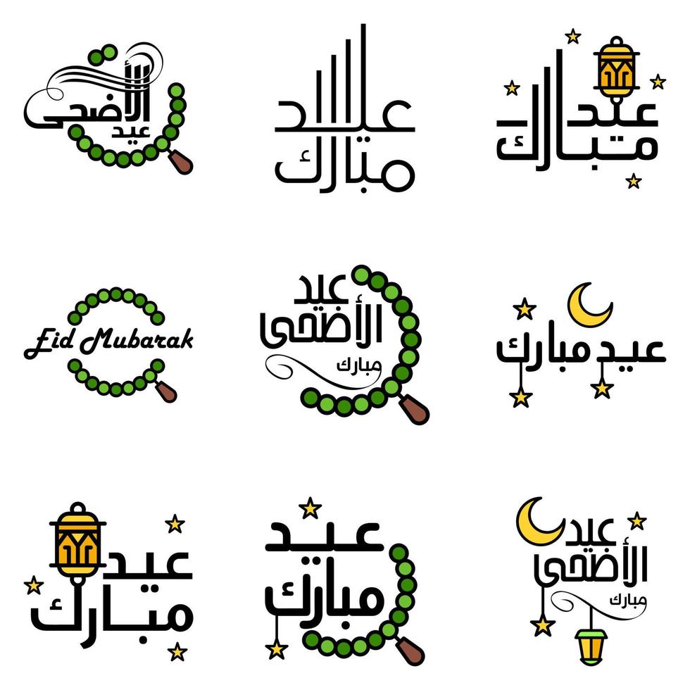 feliz eid mubarak selamat hari raya idul fitri eid alfitr pacote de vetores de 9 ilustrações melhor para cartazes e banners de cartões comemorativos