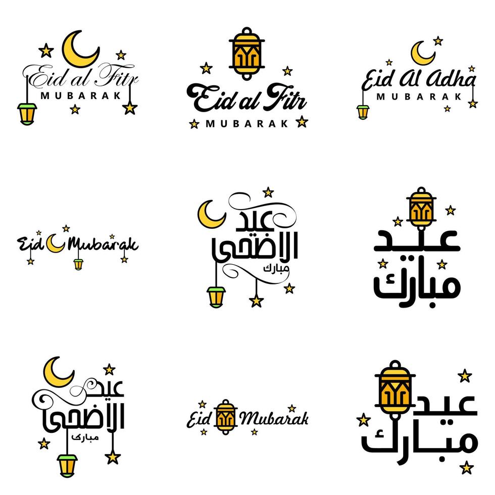 pacote com 9 fontes decorativas design de arte eid mubarak com caligrafia moderna lua colorida estrelas ornamentos de lanterna ranzinza vetor