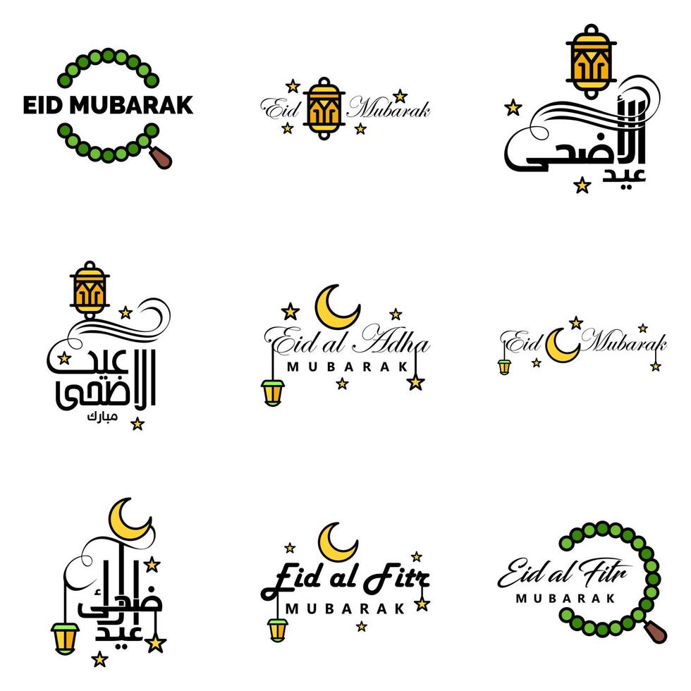 feliz eid mubarak selamat hari raya idul fitri eid alfitr pacote de vetores de 9 ilustrações melhor para cartazes e banners de cartões comemorativos