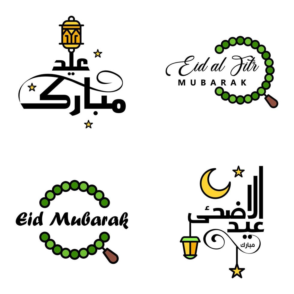 desejando-lhe muito feliz conjunto escrito eid de 4 caligrafia decorativa árabe útil para cartões e outros materiais vetor