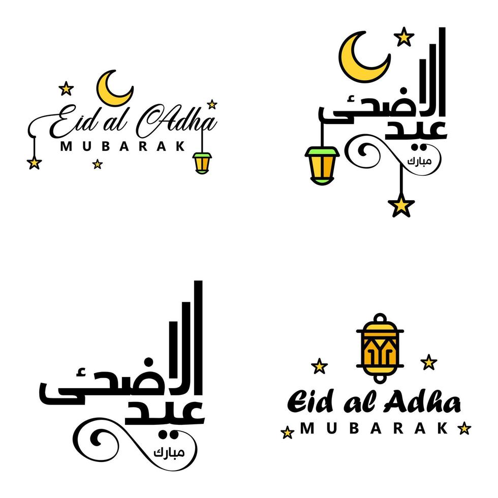 pacote moderno de 4 eidkum mubarak tradicional árabe moderno quadrado kufic tipografia saudação texto decorado com estrelas e lua vetor