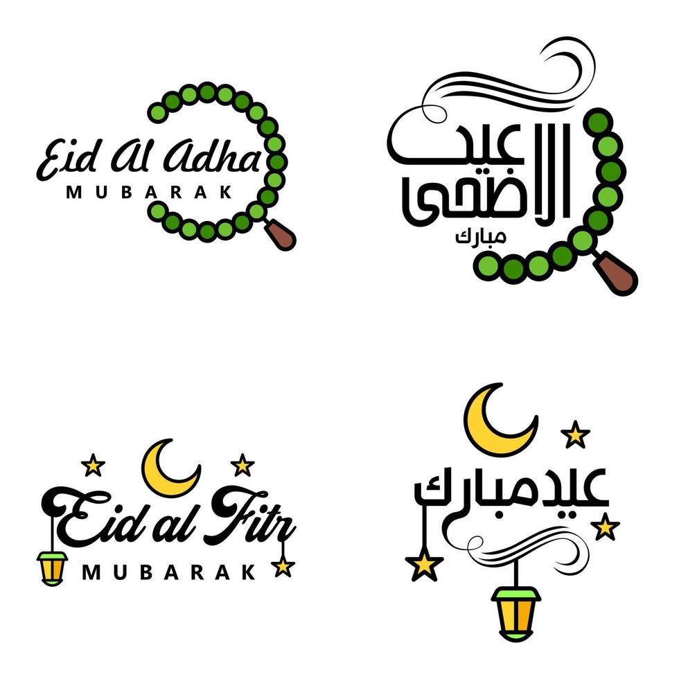 pacote moderno de 4 eidkum mubarak tradicional árabe moderno quadrado kufic tipografia saudação texto decorado com estrelas e lua vetor