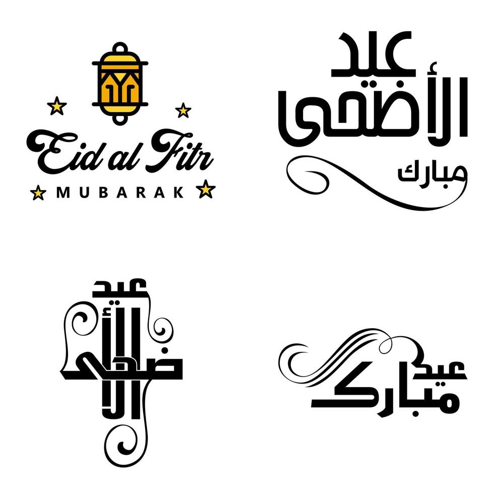 feliz eid mubarak vector design ilustração de 4 mensagens decorativas escritas à mão em fundo branco