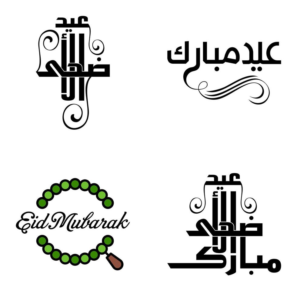 feliz eid mubarak selamat hari raya idul fitri eid alfitr pacote de vetores de 4 ilustrações melhor para cartazes de cartões e banners