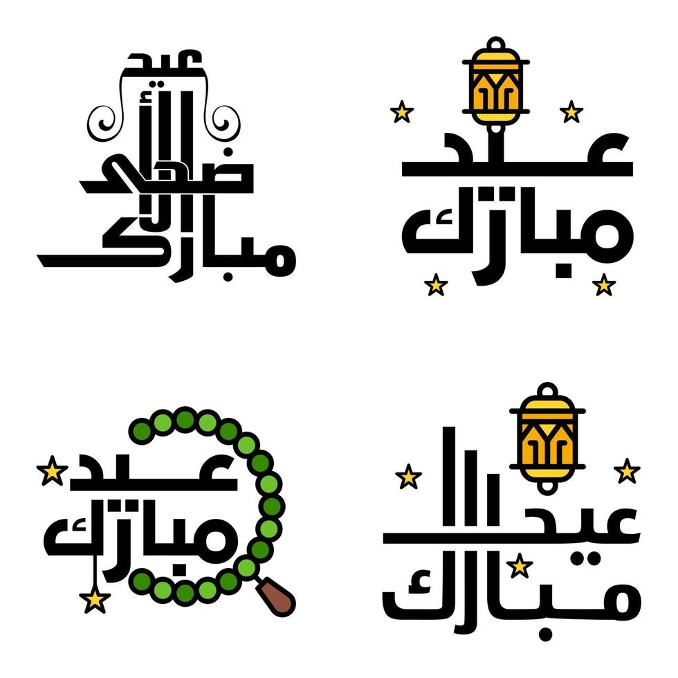 feliz eid mubarak vector design ilustração de 4 mensagens decorativas escritas à mão em fundo branco