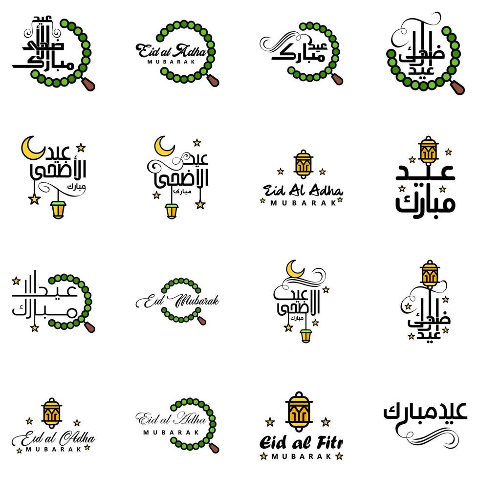 desejando-lhe muito feliz conjunto escrito eid de 16 caligrafias decorativas árabes úteis para cartões e outros materiais vetor