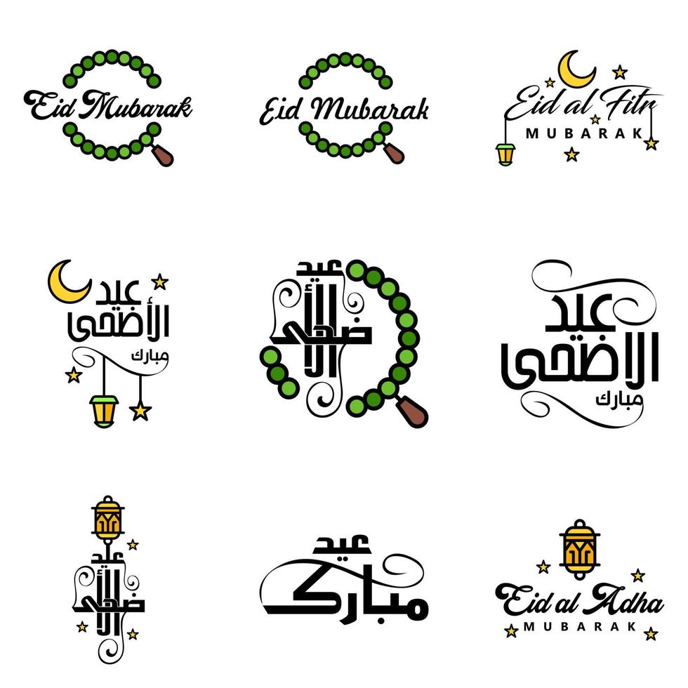 pacote com 9 fontes decorativas design de arte eid mubarak com caligrafia moderna lua colorida estrelas ornamentos de lanterna ranzinza vetor