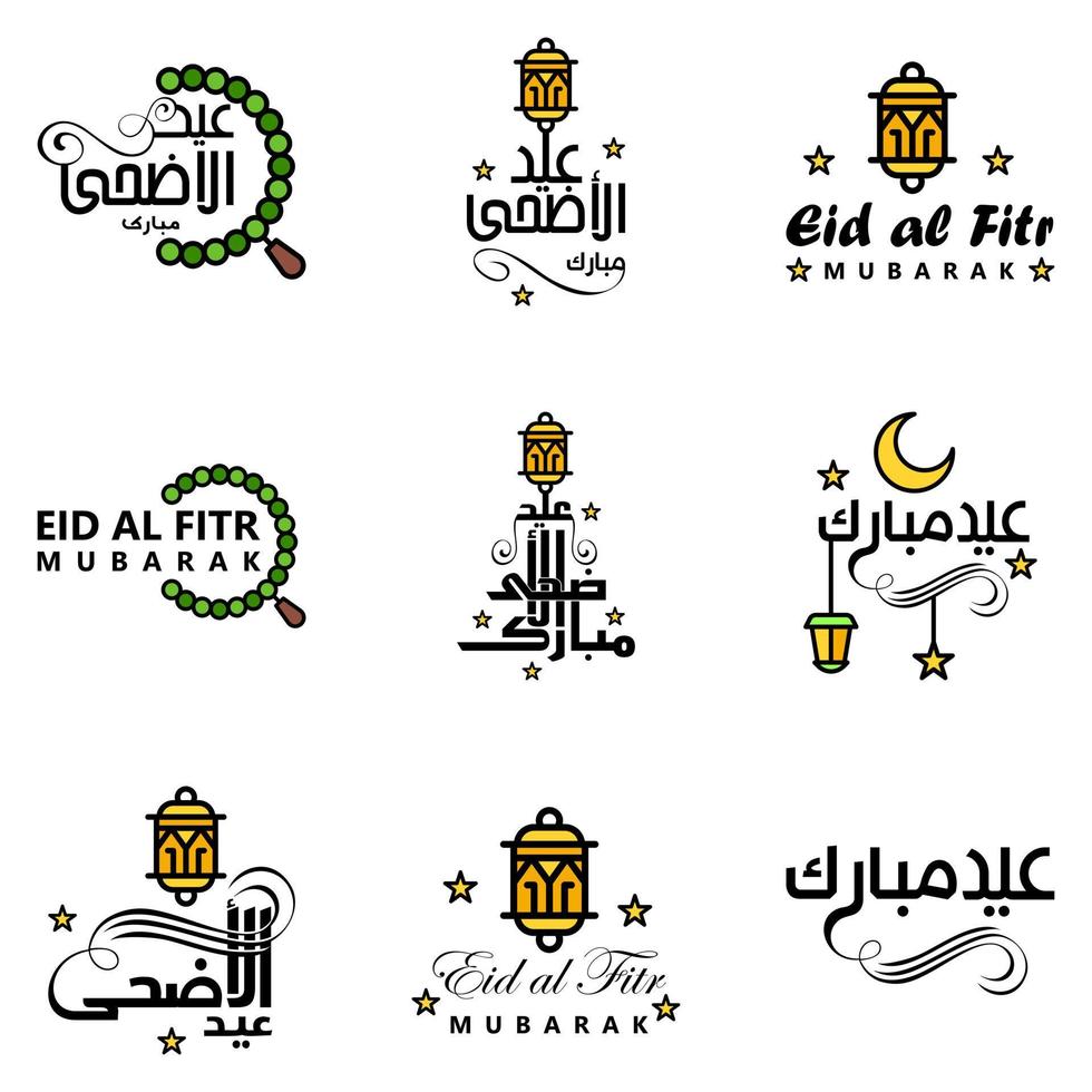cartão de saudação vetorial para design de eid mubarak lâmpadas suspensas crescente amarelo pincel redemoinho pacote de 9 textos de eid mubarak em árabe sobre fundo branco vetor