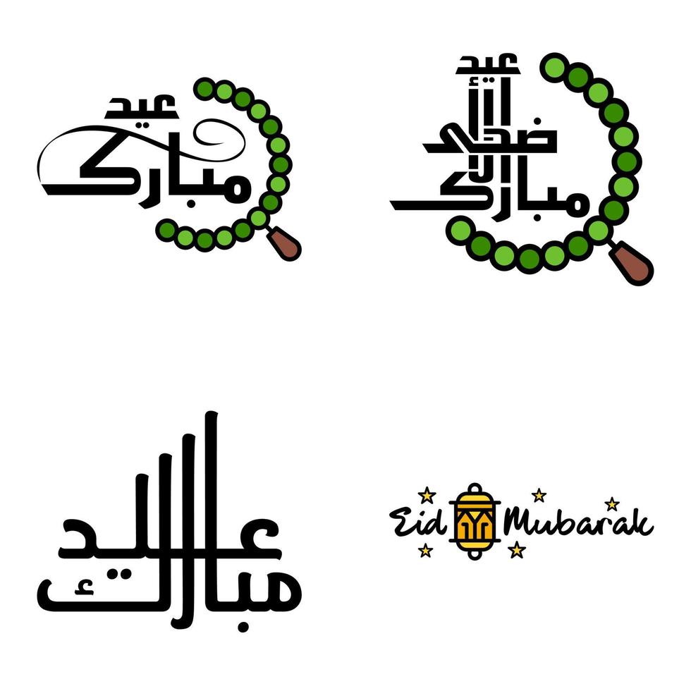 feliz de eid pacote de 4 cartões eid mubarak com estrelas brilhantes em caligrafia árabe festival da comunidade muçulmana vetor