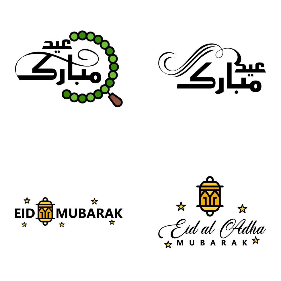 4 melhores vetores feliz eid em estilo de caligrafia árabe especialmente para celebrações eid e cumprimentando pessoas