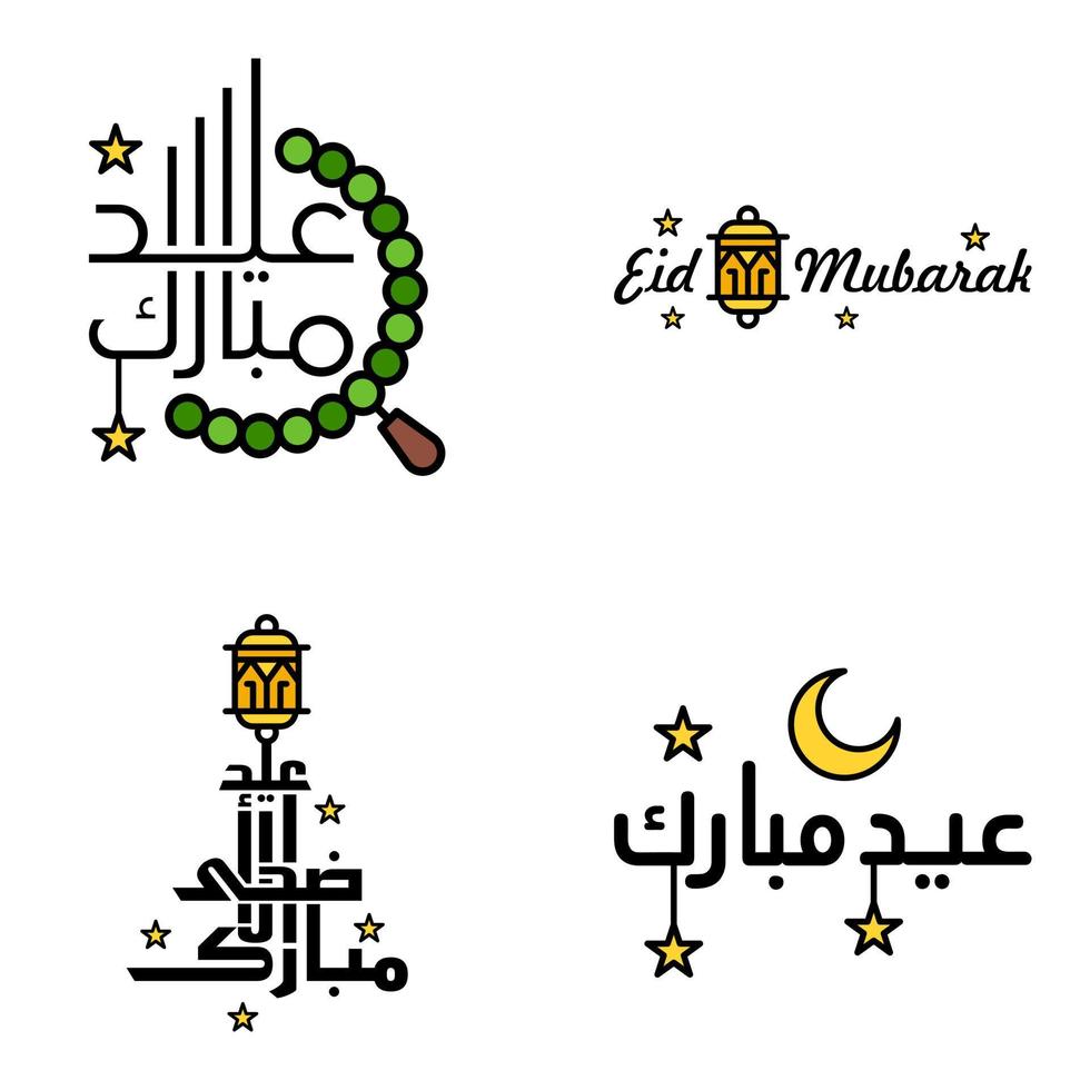 eid mubarak pacote de 4 desenhos islâmicos com caligrafia árabe e ornamento isolado no fundo branco eid mubarak de caligrafia árabe vetor