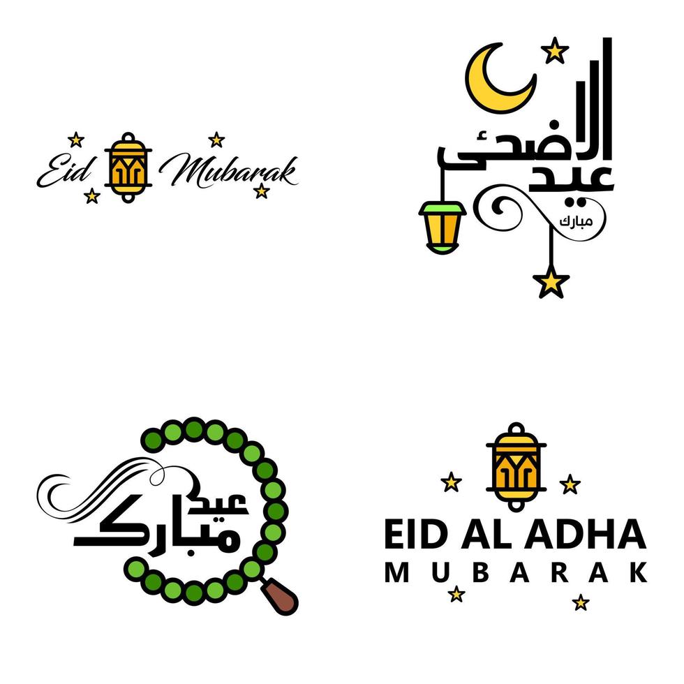 eid mubarak pacote de 4 desenhos islâmicos com caligrafia árabe e ornamento isolado no fundo branco eid mubarak de caligrafia árabe vetor