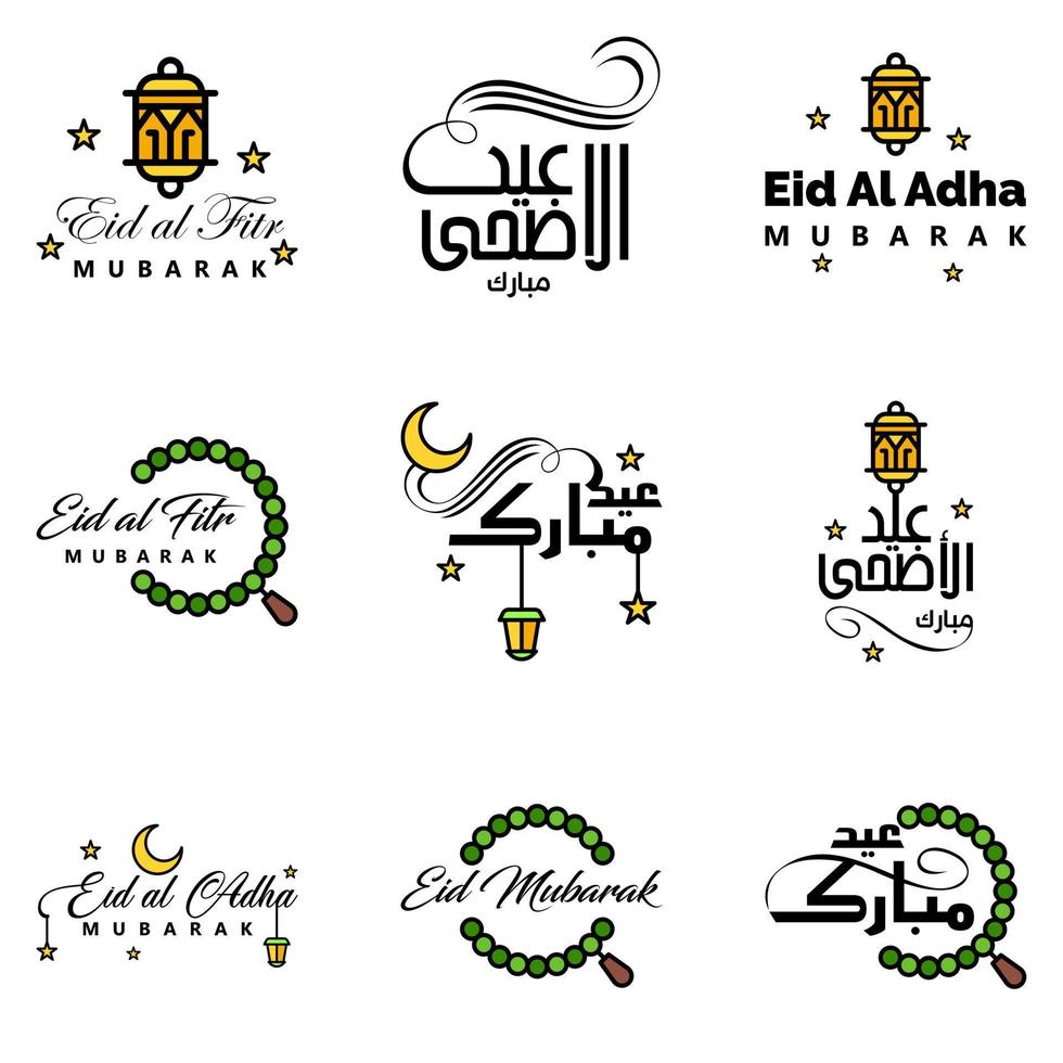pacote de 9 vetores decorativos de ornamentos de caligrafia árabe de eid saudação ramadã saudação festival muçulmano