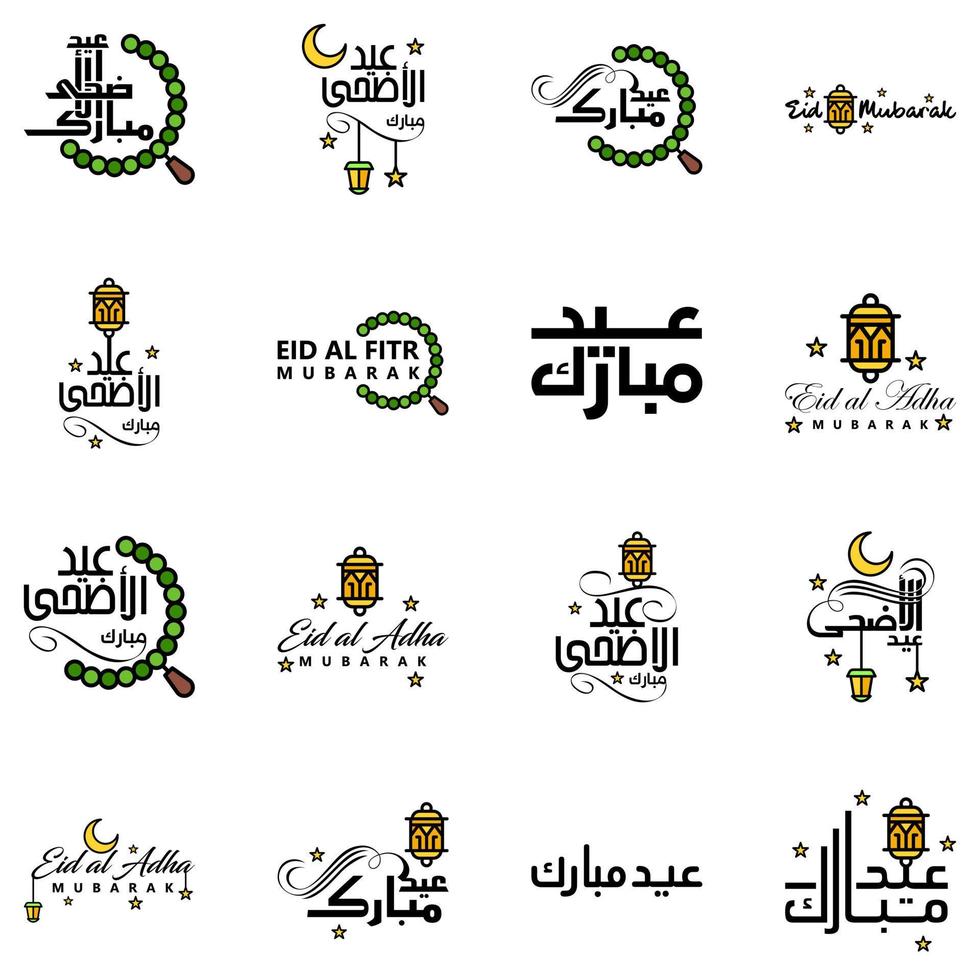 pacote com 16 fontes decorativas design de arte eid mubarak com caligrafia moderna lua colorida estrelas ornamentos de lanterna ranzinza vetor