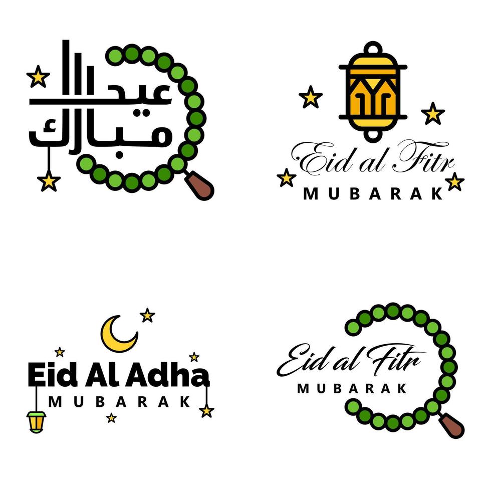 pacote de 4 vetores decorativos de ornamentos de caligrafia árabe de eid saudação ramadã saudação festival muçulmano