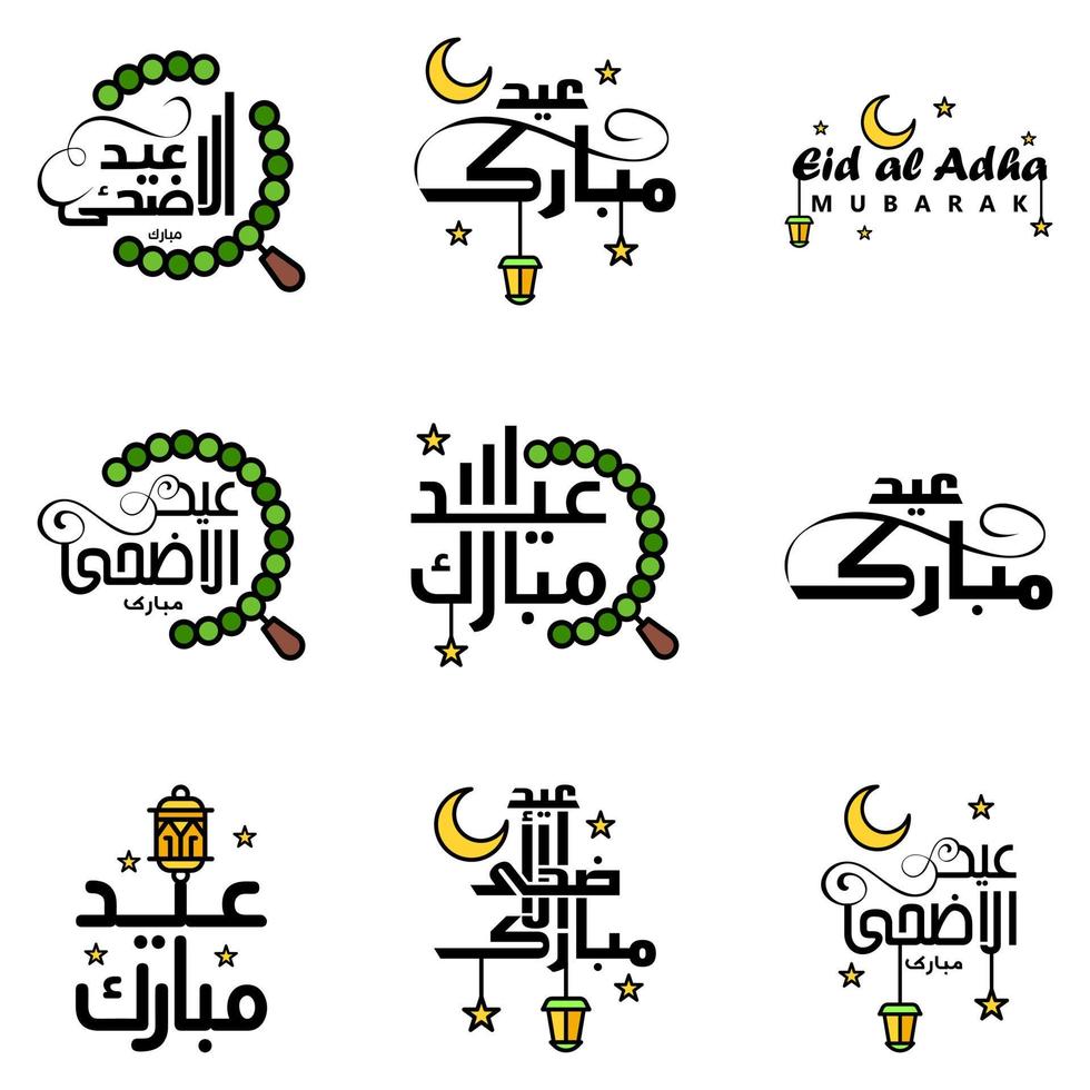 feliz eid mubarak vector design ilustração de 9 mensagens decorativas escritas à mão sobre fundo branco