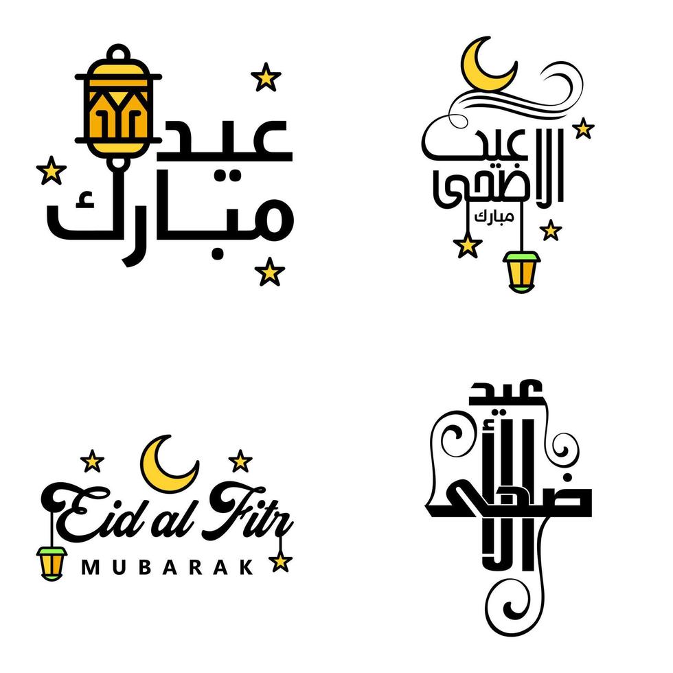 feliz eid mubarak vector design ilustração de 4 mensagens decorativas escritas à mão em fundo branco