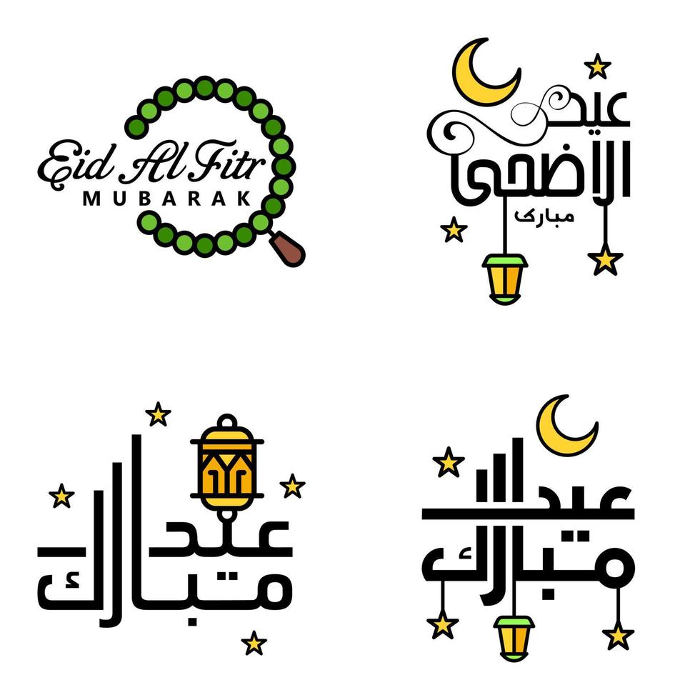 pacote de caligrafia de venda eid de 4 letras decorativas escritas à mão estrelas lua lâmpada isolada no fundo branco vetor